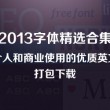 2020澳门六肖6码大精彩宝典