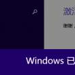 100%最准的一肖铁树开花